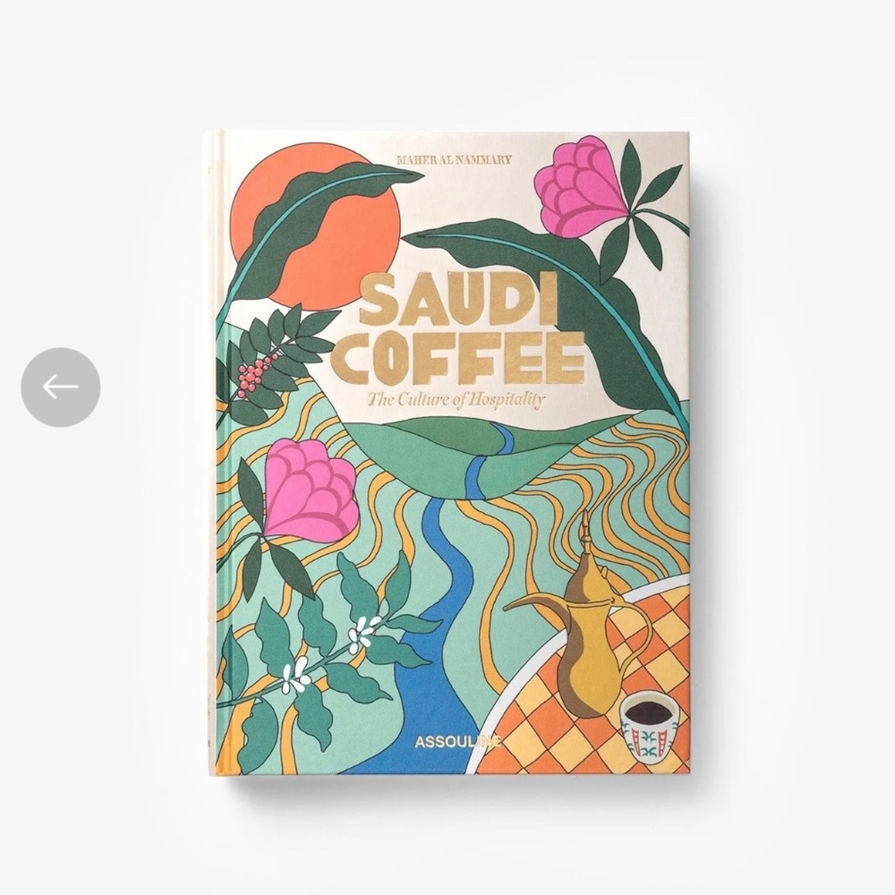 Saudi Coffee